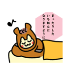 あけおめ！馬のコスプレ猫（個別スタンプ：7）