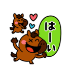 うまうまの♡カラフルあいづち（個別スタンプ：2）