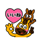 うまうまの♡カラフルあいづち（個別スタンプ：3）