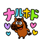 うまうまの♡カラフルあいづち（個別スタンプ：8）