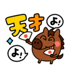 うまうまの♡カラフルあいづち（個別スタンプ：12）