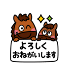 うまうまの♡カラフルあいづち（個別スタンプ：13）