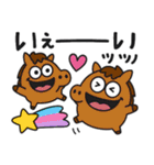 うまうまの♡カラフルあいづち（個別スタンプ：16）