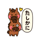 うまうまの♡カラフルあいづち（個別スタンプ：21）