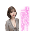 【えちょな】スーツ美女＠大人のお誘い（個別スタンプ：1）