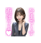 【えちょな】スーツ美女＠大人のお誘い（個別スタンプ：3）