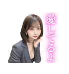 【えちょな】スーツ美女＠大人のお誘い（個別スタンプ：5）
