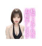 【えちょな】スーツ美女＠大人のお誘い（個別スタンプ：6）