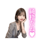 【えちょな】スーツ美女＠大人のお誘い（個別スタンプ：7）