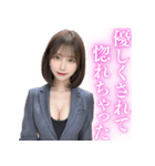 【えちょな】スーツ美女＠大人のお誘い（個別スタンプ：9）