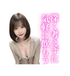 【えちょな】スーツ美女＠大人のお誘い（個別スタンプ：10）