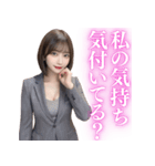 【えちょな】スーツ美女＠大人のお誘い（個別スタンプ：13）