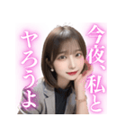 【えちょな】スーツ美女＠大人のお誘い（個別スタンプ：14）