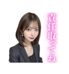 【えちょな】スーツ美女＠大人のお誘い（個別スタンプ：15）