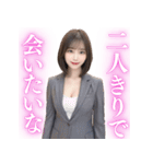 【えちょな】スーツ美女＠大人のお誘い（個別スタンプ：17）