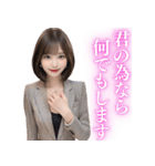 【えちょな】スーツ美女＠大人のお誘い（個別スタンプ：20）