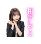 【えちょな】スーツ美女＠大人のお誘い（個別スタンプ：21）