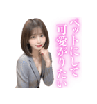 【えちょな】スーツ美女＠大人のお誘い（個別スタンプ：22）