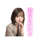 【えちょな】スーツ美女＠大人のお誘い（個別スタンプ：23）