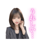 【えちょな】スーツ美女＠大人のお誘い（個別スタンプ：24）
