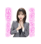 【えちょな】スーツ美女＠大人のお誘い（個別スタンプ：25）