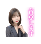 【えちょな】スーツ美女＠大人のお誘い（個別スタンプ：26）