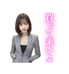 【えちょな】スーツ美女＠大人のお誘い（個別スタンプ：29）