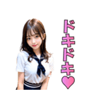 【あざとい】女子高校生の日常会話（個別スタンプ：2）