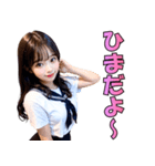 【あざとい】女子高校生の日常会話（個別スタンプ：4）
