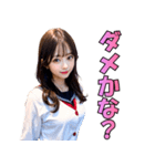 【あざとい】女子高校生の日常会話（個別スタンプ：5）