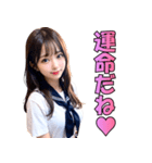 【あざとい】女子高校生の日常会話（個別スタンプ：7）