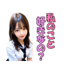 【あざとい】女子高校生の日常会話（個別スタンプ：9）