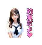 【あざとい】女子高校生の日常会話（個別スタンプ：11）