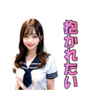 【あざとい】女子高校生の日常会話（個別スタンプ：14）