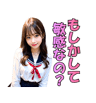 【あざとい】女子高校生の日常会話（個別スタンプ：19）