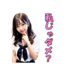 【あざとい】女子高校生の日常会話（個別スタンプ：21）
