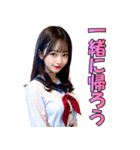 【あざとい】女子高校生の日常会話（個別スタンプ：23）