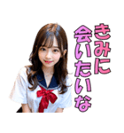 【あざとい】女子高校生の日常会話（個別スタンプ：24）