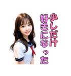 【あざとい】女子高校生の日常会話（個別スタンプ：25）