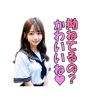 【あざとい】女子高校生の日常会話（個別スタンプ：26）
