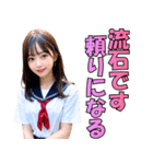 【あざとい】女子高校生の日常会話（個別スタンプ：27）