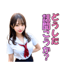 【あざとい】女子高校生の日常会話（個別スタンプ：29）