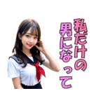 【あざとい】女子高校生の日常会話（個別スタンプ：33）