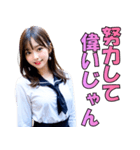 【あざとい】女子高校生の日常会話（個別スタンプ：34）