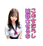 【あざとい】女子高校生の日常会話（個別スタンプ：35）