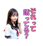 【あざとい】女子高校生の日常会話（個別スタンプ：36）