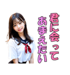 【あざとい】女子高校生の日常会話（個別スタンプ：37）