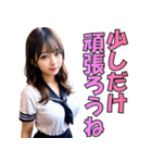 【あざとい】女子高校生の日常会話（個別スタンプ：38）