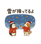 ​心ぬくもる冬を！ クリスマスと冬の気遣い（個別スタンプ：2）