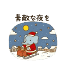 ​心ぬくもる冬を！ クリスマスと冬の気遣い（個別スタンプ：7）